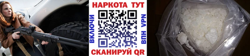 Продажа наркотиков Циолковский Бошки Шишки АМФ Меф мяу мяу