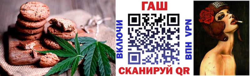 Печенье с ТГК марихуана Циолковский