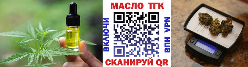 Canna-Cookies марихуана  Циолковский 