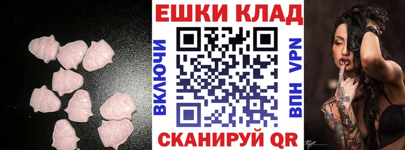 ЭКСТАЗИ 250 мг  OMG ССЫЛКА  Циолковский 