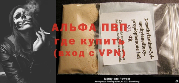 мефедрон мука Медвежьегорск