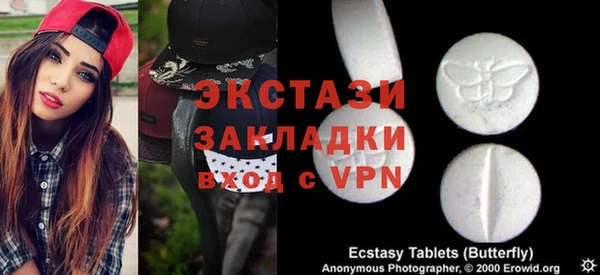 PSILOCYBIN Магас