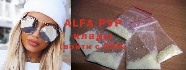 Альфа ПВП Майский