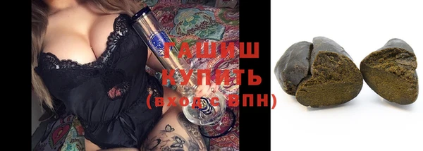меф Бронницы