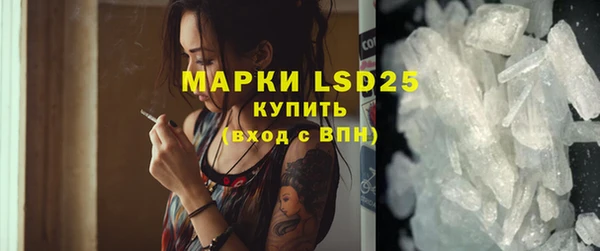 герыч Липки