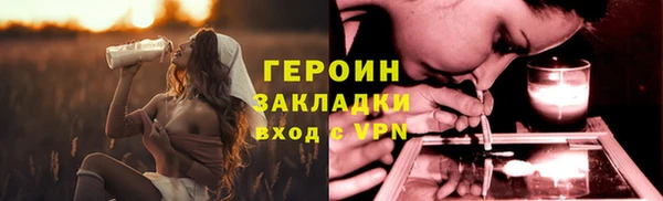 PSILOCYBIN Магас