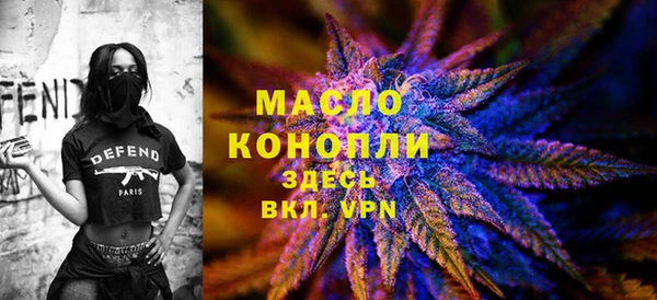 метамфетамин Лиски