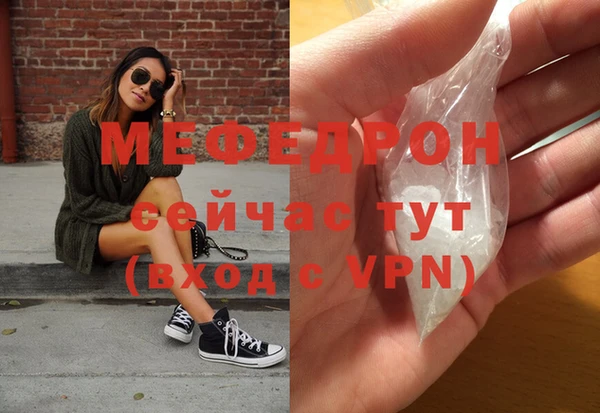 мдпв Бугульма