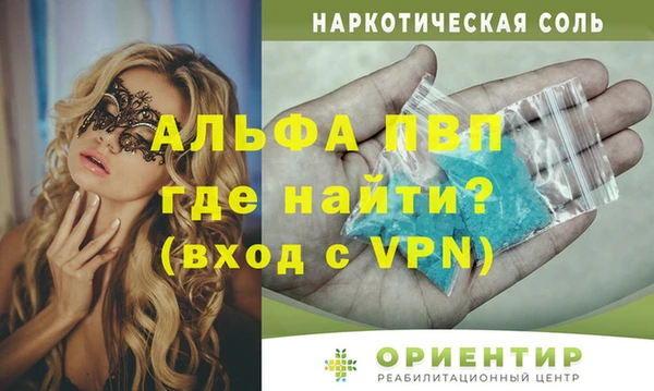 Альфа ПВП Майский