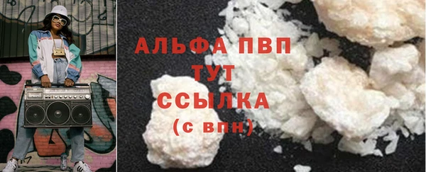 ALPHA PVP Мегион