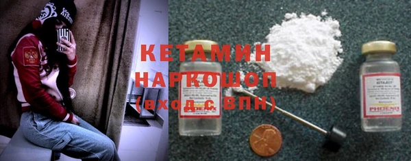 PSILOCYBIN Магас