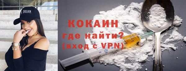 мефедрон мука Медвежьегорск