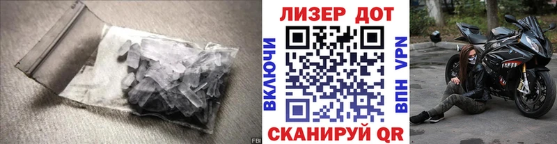 МЕГА ссылка  Циолковский  Лсд 25 экстази кислота 