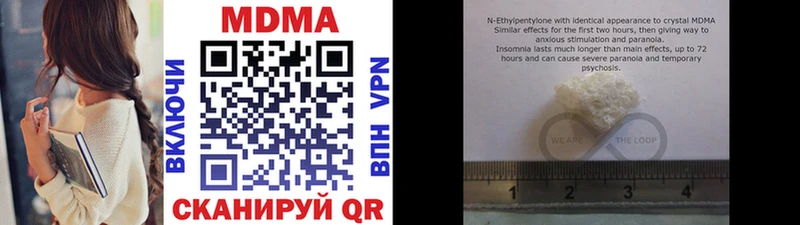 даркнет сайт  darknet формула  МДМА Molly  Циолковский 