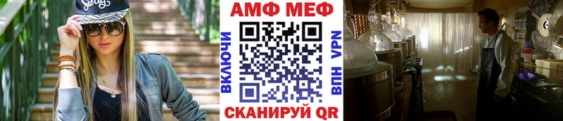 Метамфетамин пудра  Циолковский 