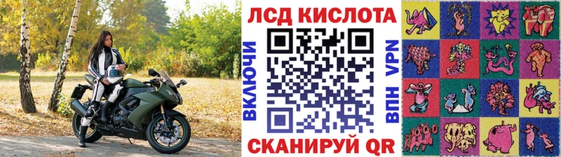 Марки N-bome 1500мкг  что такое наркотик  Циолковский 
