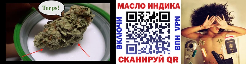 omg вход Циолковский Дистиллят ТГК концентрат